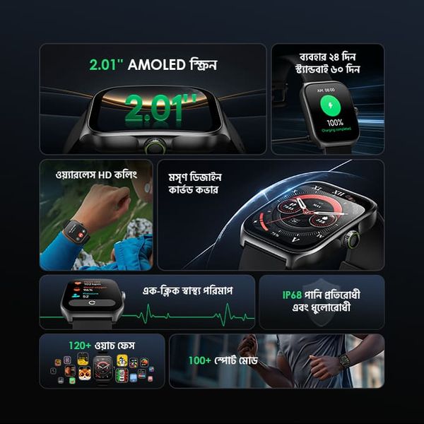 oraimo Watch Nova AM