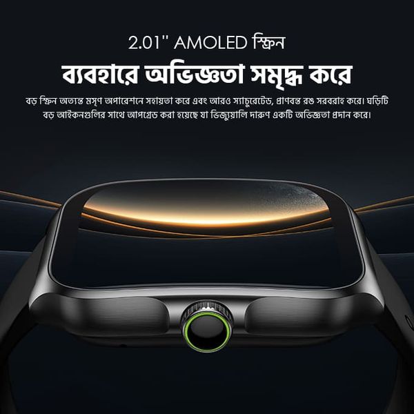 oraimo Watch Nova AM