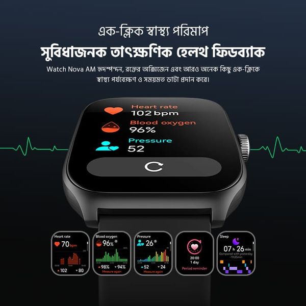 oraimo Watch Nova AM